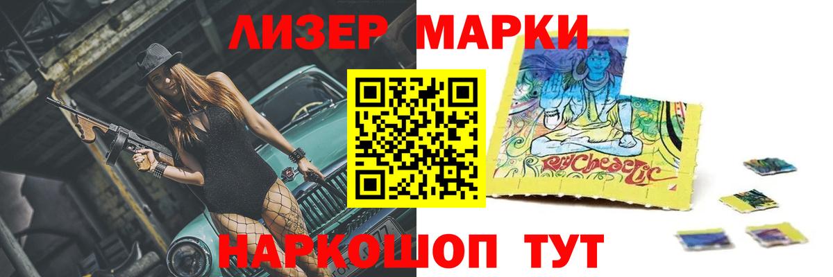 ЛСД экстази ecstasy Чайковский