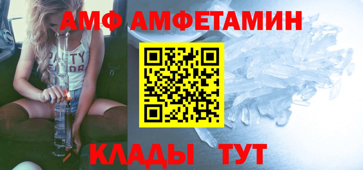 Метамфетамин Methamphetamine Чайковский