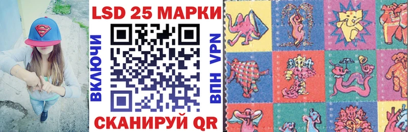 Марки N-bome 1,8мг  где купить наркоту  Чайковский 