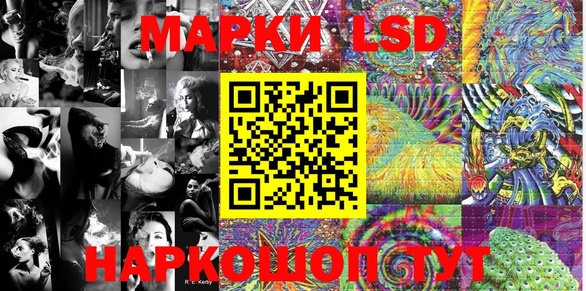 Чайковский  Марки 25I-NBOMe 1,8мг  Марки N-bome  Вход с VPN 