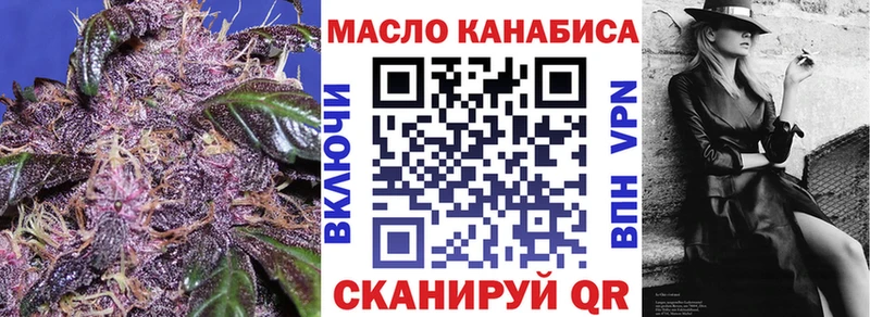 цены наркотик  Чайковский  ТГК вейп с тгк 
