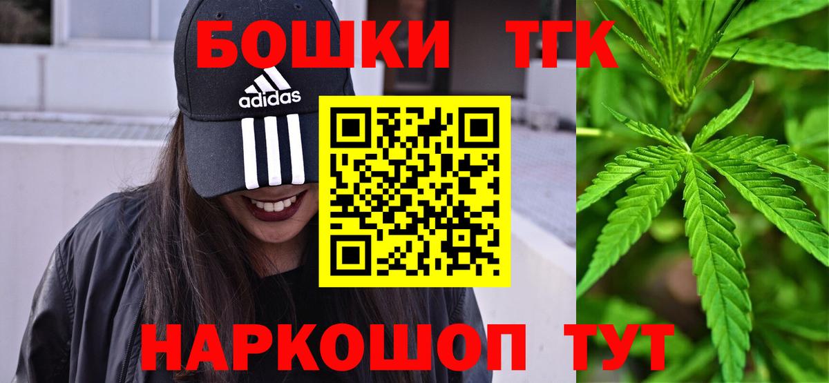 Шишки марихуана Amnesia Чайковский